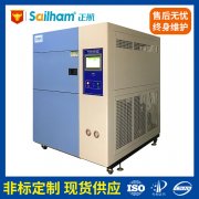 LED行業(yè)產品的測試對冷熱交變試驗箱有什么要求？