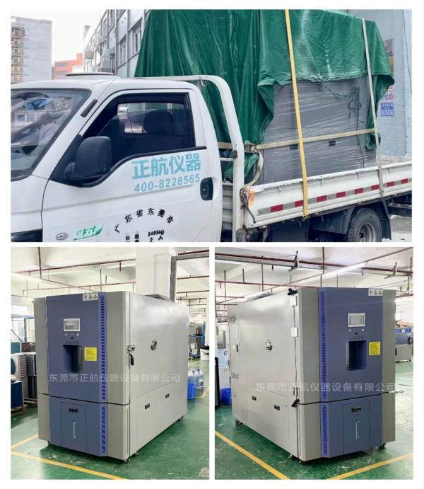 1000L快速溫度變化試驗(yàn)箱， ?送貨佛山做汽車部件客戶公司