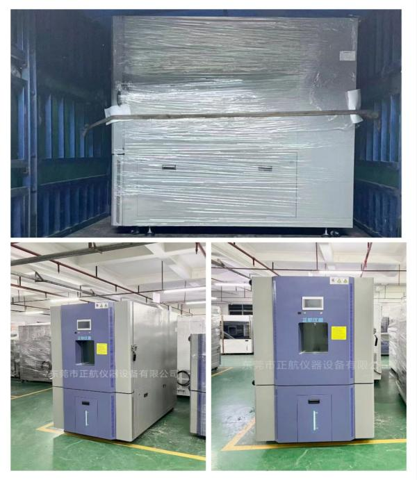  1000L非標(biāo)低溫低濕試驗(yàn)箱， ?送貨深圳第三方醫(yī)療行業(yè)檢